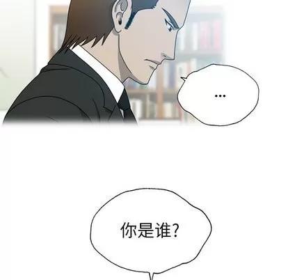 变脸 变脸 | 第18章 第67页