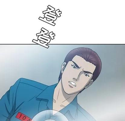 变脸 变脸 | 第18章 第72页
