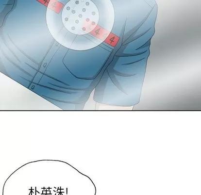 变脸 变脸 | 第18章 第73页