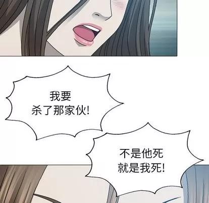 变脸 变脸 | 第18章 第76页