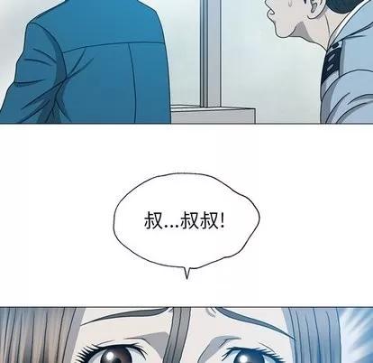 变脸 变脸 | 第18章 第81页