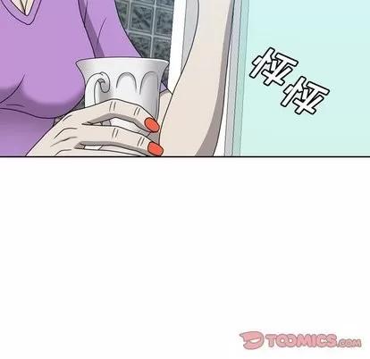 变脸 变脸 | 第18章 第86页