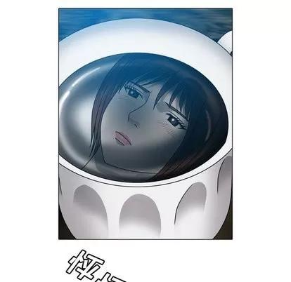 变脸 变脸 | 第18章 第87页