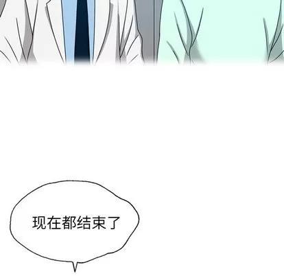 变脸 变脸 | 第18章 第94页