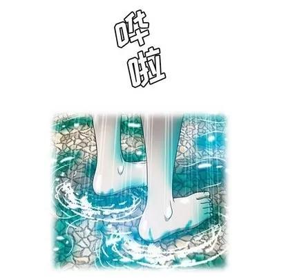 变脸 变脸 | 第18章 第106页