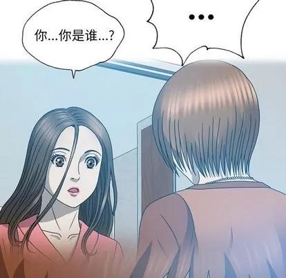 变脸 变脸 | 第18章 第112页