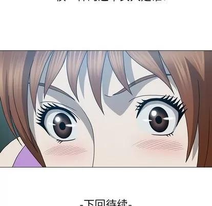 变脸 变脸 | 第18章 第114页