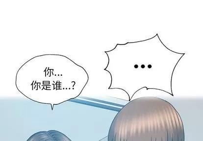 变脸 变脸 | 第19章 第1页