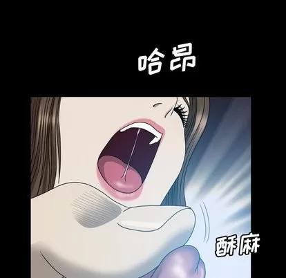 变脸 变脸 | 第19章 第19页