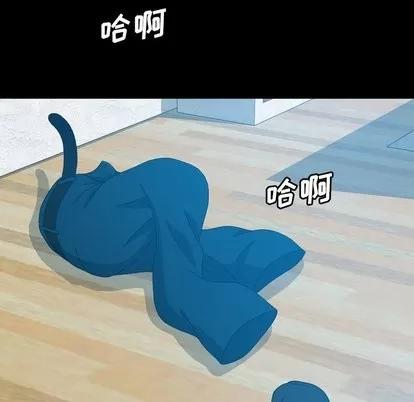 变脸 变脸 | 第19章 第22页