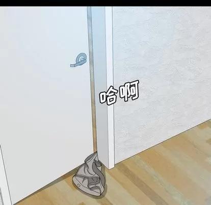 变脸 变脸 | 第19章 第24页