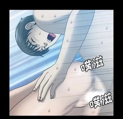 变脸 变脸 | 第19章 第36页
