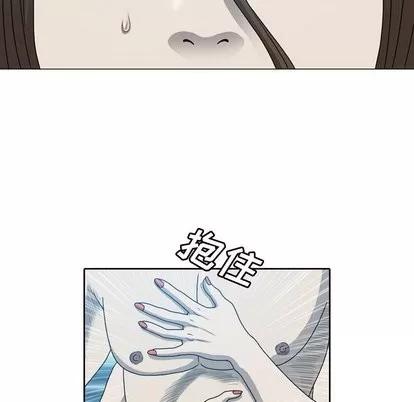 变脸 变脸 | 第19章 第52页
