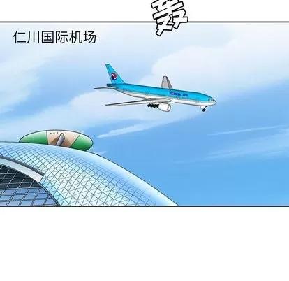 变脸 变脸 | 第19章 第59页