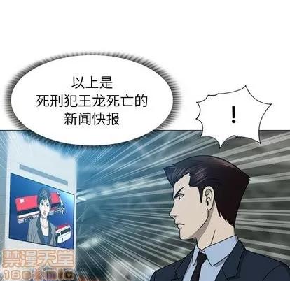 变脸 变脸 | 第19章 第60页