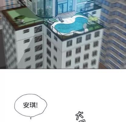 变脸 变脸 | 第19章 第69页