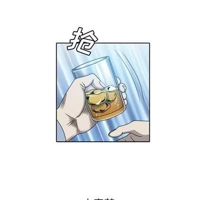 变脸 变脸 | 第19章 第73页