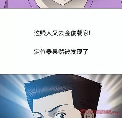 变脸 变脸 | 第19章 第86页