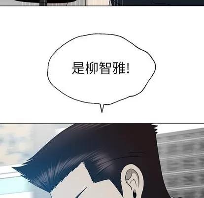 变脸 变脸 | 第19章 第96页