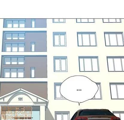 变脸 变脸 | 第19章 第100页
