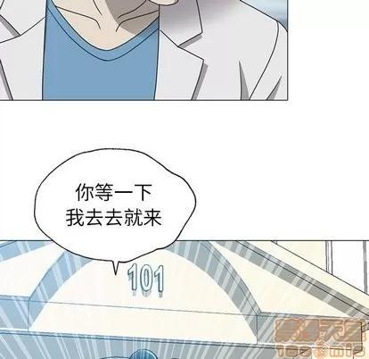 变脸 变脸 | 第19章 第105页