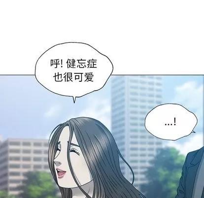 变脸 变脸 | 第19章 第107页