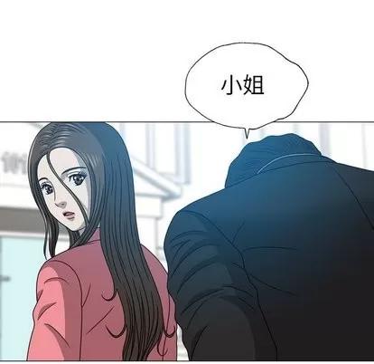 变脸 变脸 | 第20章 第6页