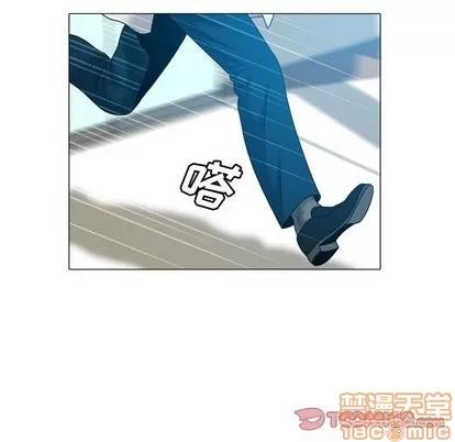 变脸 变脸 | 第20章 第20页
