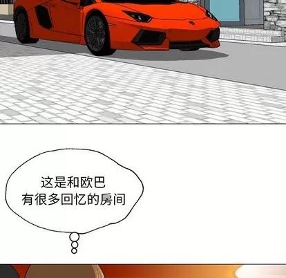 变脸 变脸 | 第20章 第31页