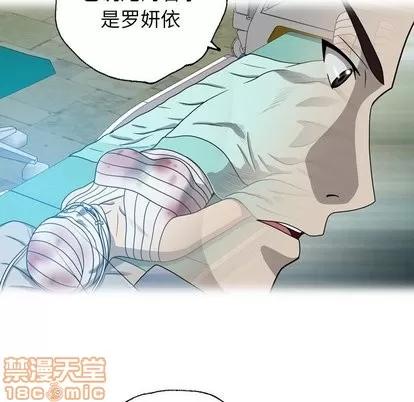 变脸 变脸 | 第20章 第55页