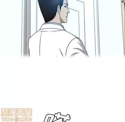 变脸 变脸 | 第20章 第60页