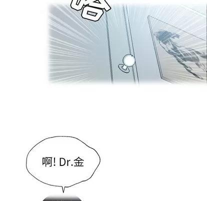 变脸 变脸 | 第20章 第61页
