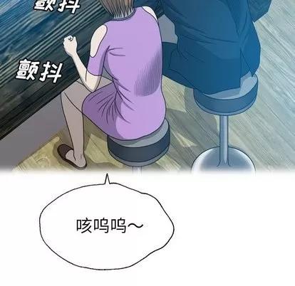 变脸 变脸 | 第20章 第64页
