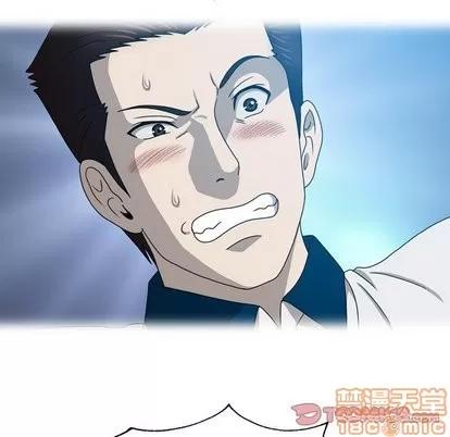 变脸 变脸 | 第20章 第80页