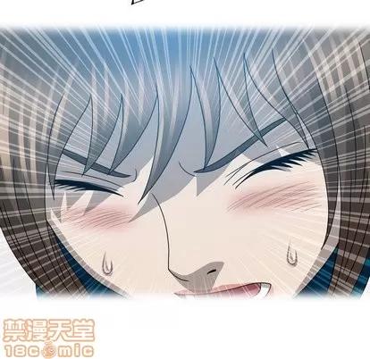 变脸 变脸 | 第20章 第85页