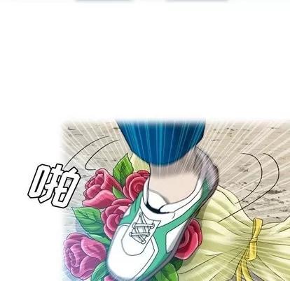 变脸 变脸 | 第20章 第89页