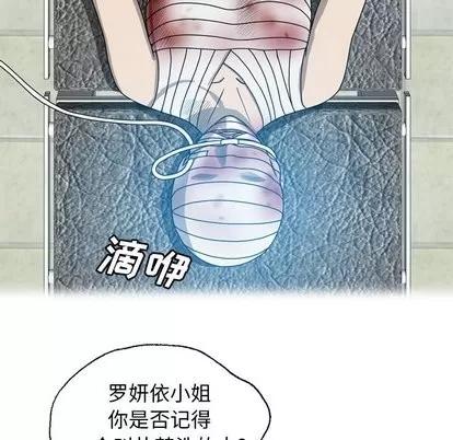 变脸 变脸 | 第20章 第93页