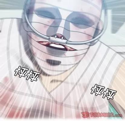 变脸 变脸 | 第20章 第104页