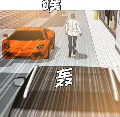 变脸 变脸 | 第21章 第29页