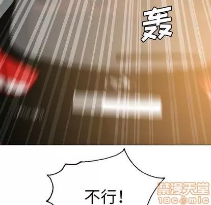 变脸 变脸 | 第21章 第30页