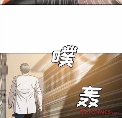 变脸 变脸 | 第21章 第32页