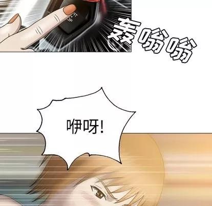 变脸 变脸 | 第21章 第34页