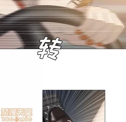 变脸 变脸 | 第21章 第35页