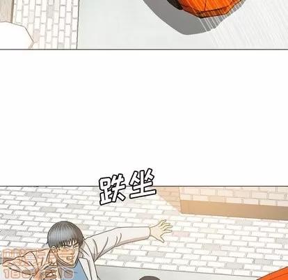 变脸 变脸 | 第21章 第40页