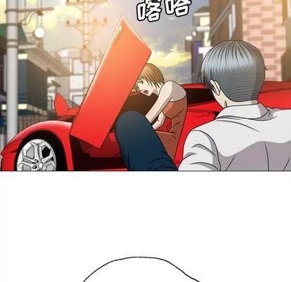 变脸 变脸 | 第21章 第42页