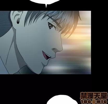 变脸 变脸 | 第21章 第60页