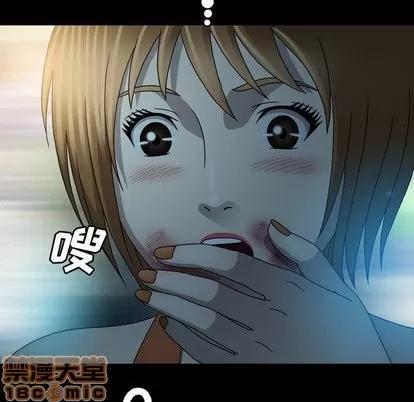 变脸 变脸 | 第21章 第65页