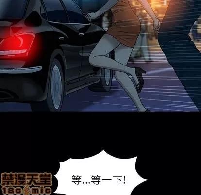 变脸 变脸 | 第21章 第70页