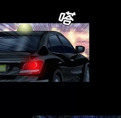 变脸 变脸 | 第21章 第72页