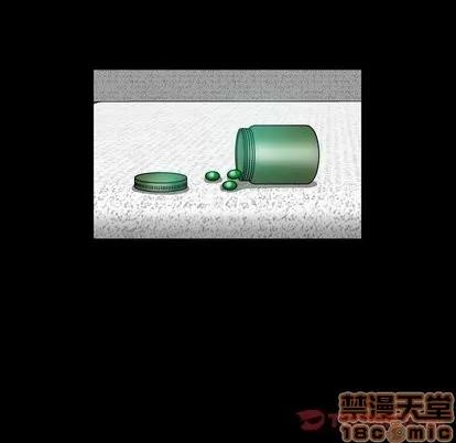 变脸 变脸 | 第21章 第80页